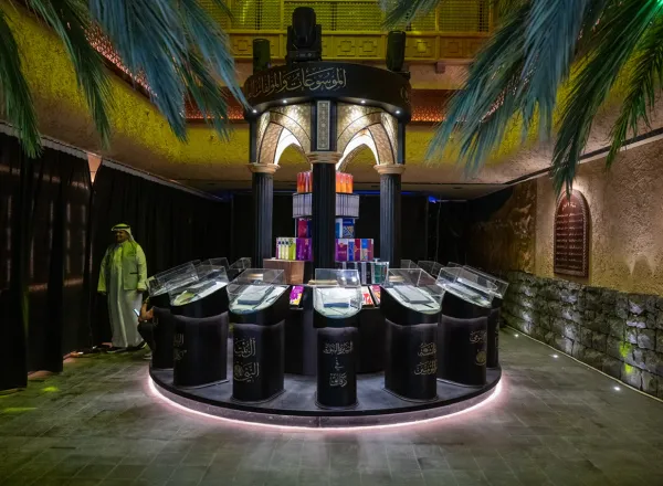 Au Musée sur la tradition Prophétique, affilié à la Ligueislamiquemondiale, à proximité de la Mosquée du Prophète :