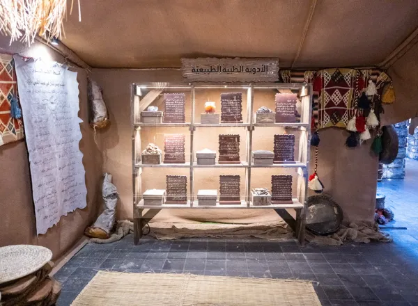 Au Musée sur la tradition Prophétique, affilié à la Ligueislamiquemondiale, à proximité de la Mosquée du Prophète :