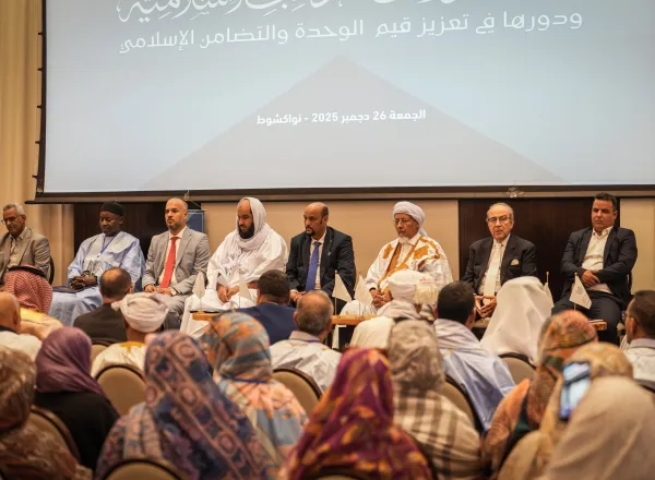 The Office of the MWL in the Islamic Republic of Mauritania organized the fourth regional symposium, entitled“The Charter of Building Bridges Between Islamic Schools of Thought and Sects and Its Role in Promoting the Values of Unity and Islamic Solidarity