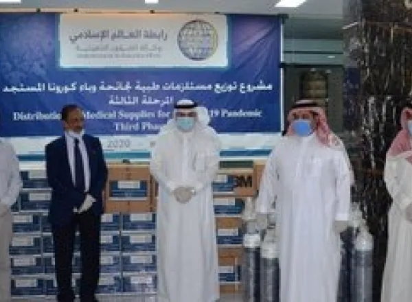 The Muslim World League's enduring commitment to humanitarian aid has not faltered during the ongoing coronavirus pandemic