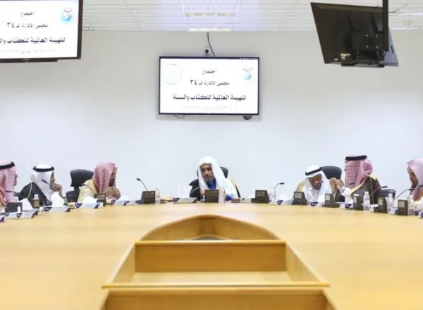 مجلس إدارة الهيئة العالمية للكتاب والسنة يعقد اجتماعه الدوري.. برئاسة د.العيسى