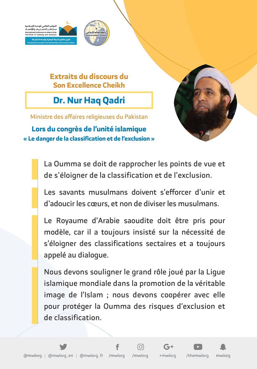 Cheikh Dr. Nur Haq Qadri devant 1200 personnalités islamiques