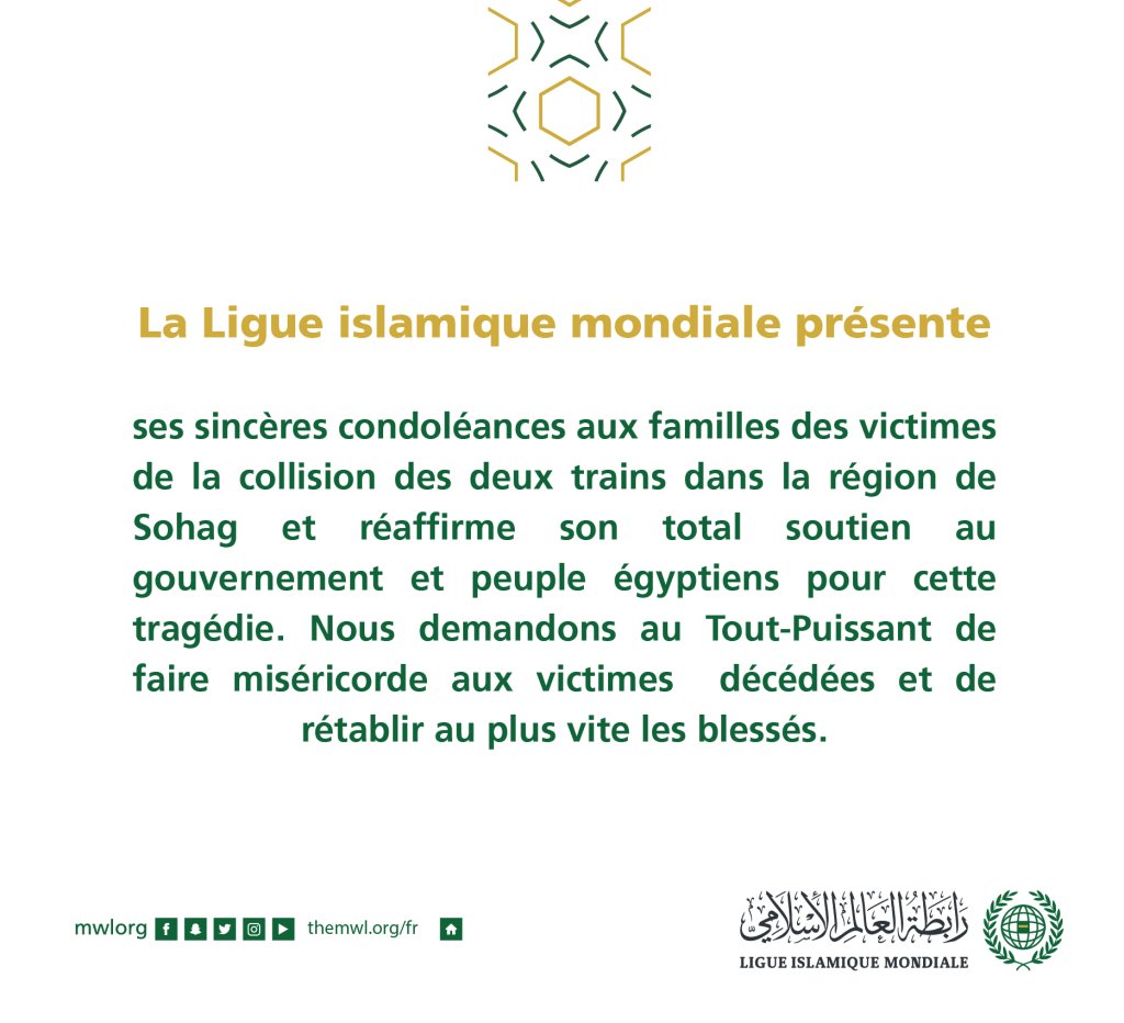 Condoléances de la Ligue Islamique Mondiale: