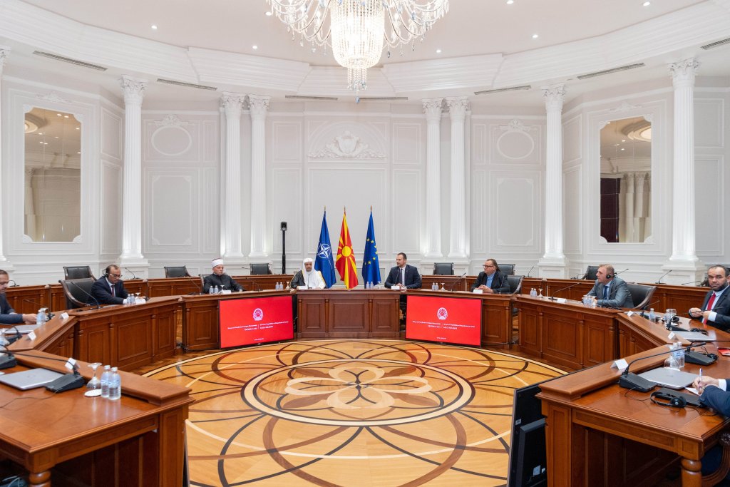 Le Comité gouvernemental pour les relations avec les entités religieuses a célébré à son siège, dans la capitale de la Macédoine du Nord