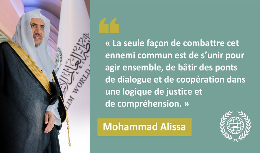 Mohammad Alissa met l'accent sur l'importance de construire des ponts de dialogue et de coopération afin de vaincre l'ennemi commun de la haine et de la division.