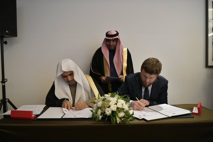 The Muslim World League signed a cooperation agreement with the Fund for Islamic Culture, Science and Education