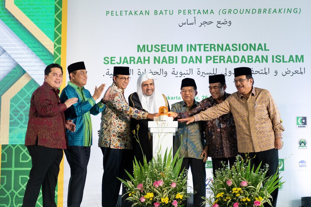 رابطہ کے سیکرٹری جنرل اور انڈونیشیا کے نائب صدر جکارتہ میں سیرت نبوی اور اسلامی تہذیب میوزیم کی شاخ کا سنگ بنیاد رکھ رہے ہیں