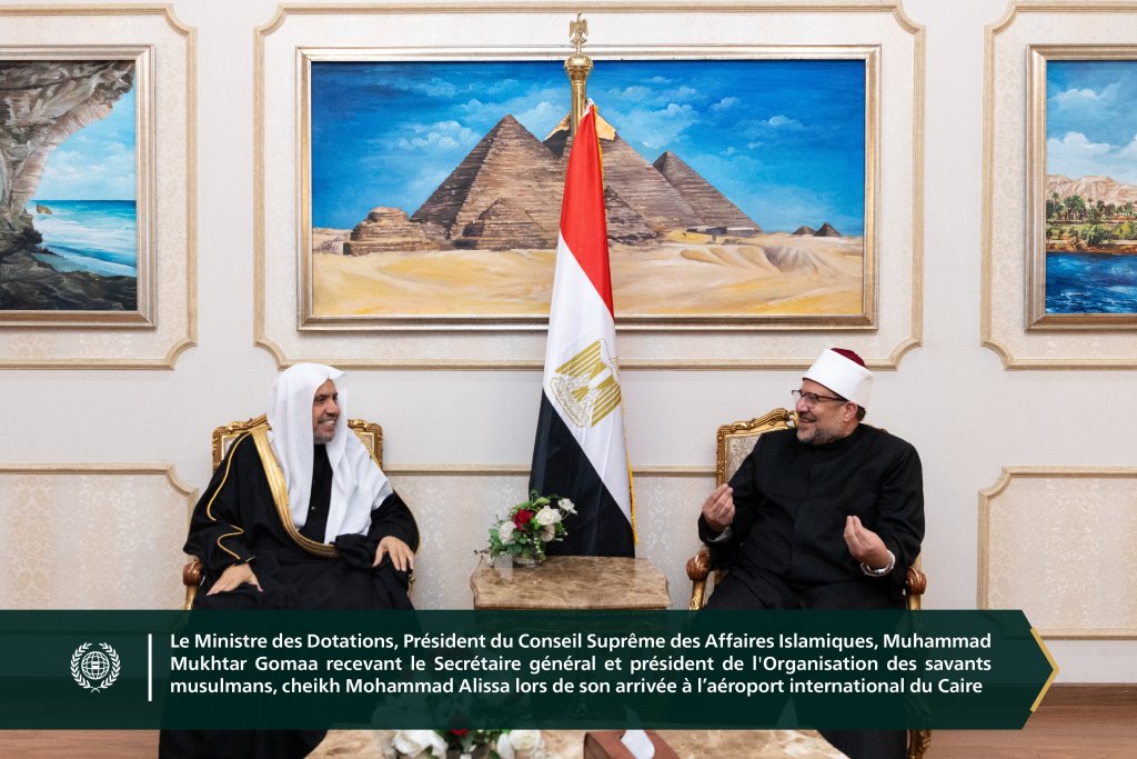 Séquences de la visite du Secrétaire général et président de l'Organisation des savants musulmans, cheikh Mohammed Al-Issa en République Arabe d'Egypte