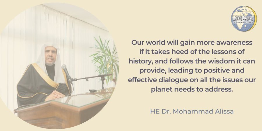 HE Dr. Mohammad Alissa: Heeding the lessons of history will lead to positive & effective dialogue to address the issues we face today