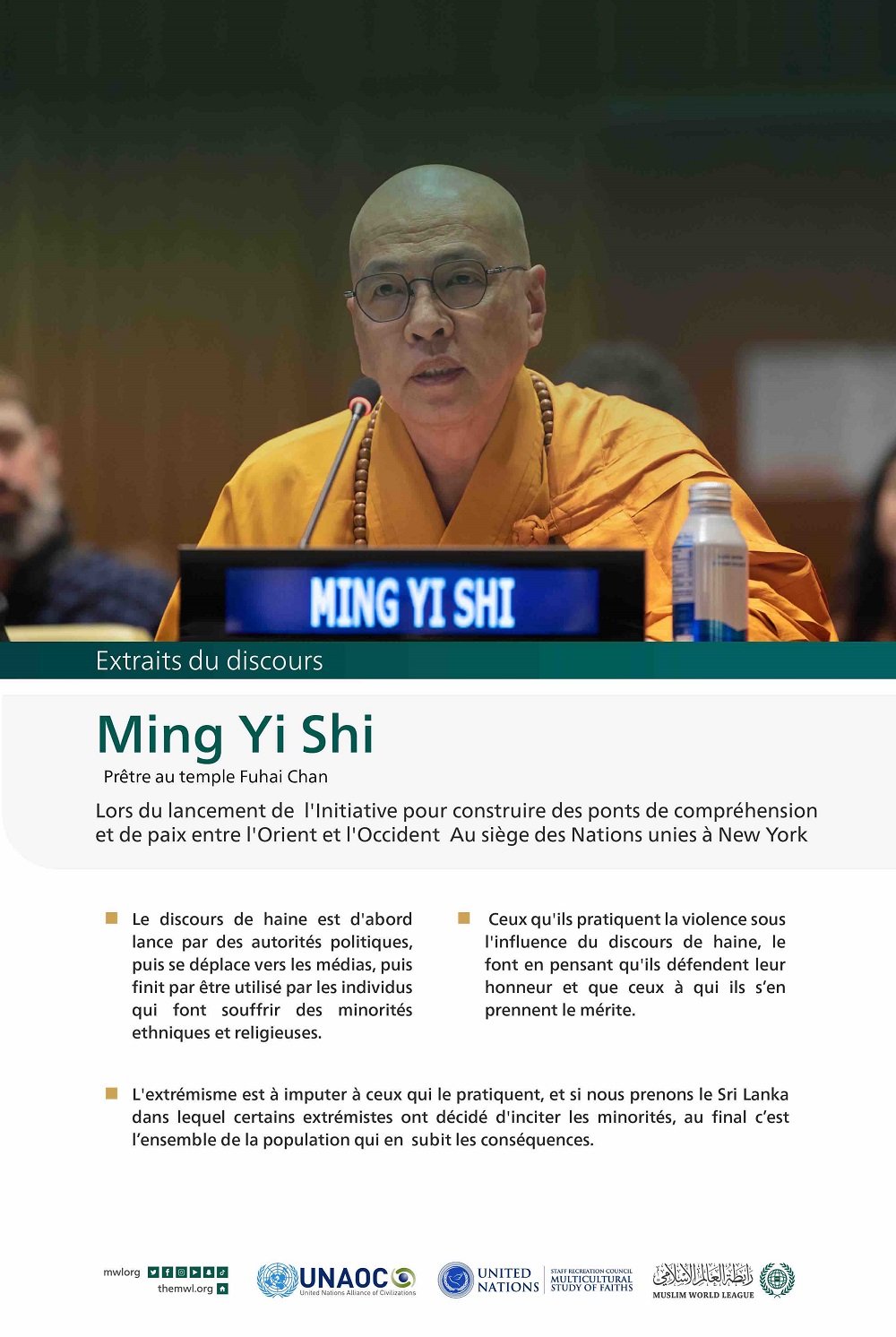 Extraits du discours de  Ming Yi Shi lors du lancement de l’initiative de la Ligue islamique mondiale pour “construire des ponts de compréhension et de paix entre l’Orient et l’Occident “ depuis le siège des Nations Unies à New York
