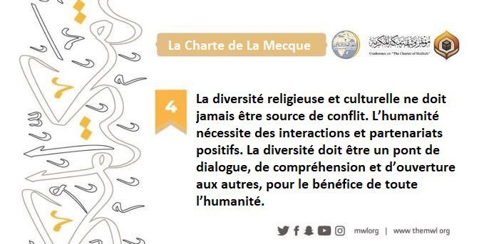 La Charte de LaMecque déclare que la diversité religieuse et culturelle ne doit jamais être source de conflit. Au contraire, la diversité est un pont vers le dialogue, l’ouverture aux autres et la compréhension.