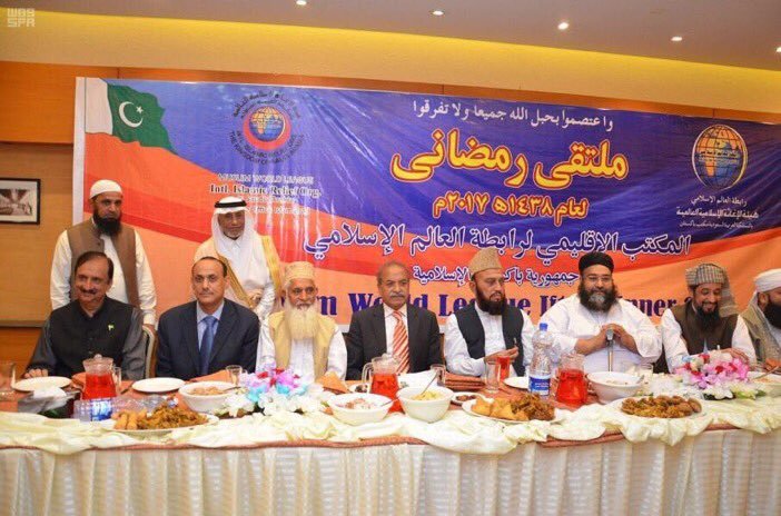The MWL's Pakistan Office organized an Iftar party. HE Mr Sardar Abbassi, the advisor to the PM &other dignitaries took part.