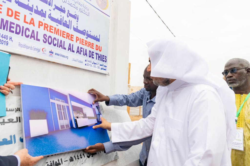  HE Dr. Mohammad Alissa participated in the unveiling of a hospital extension initiative in Senegal