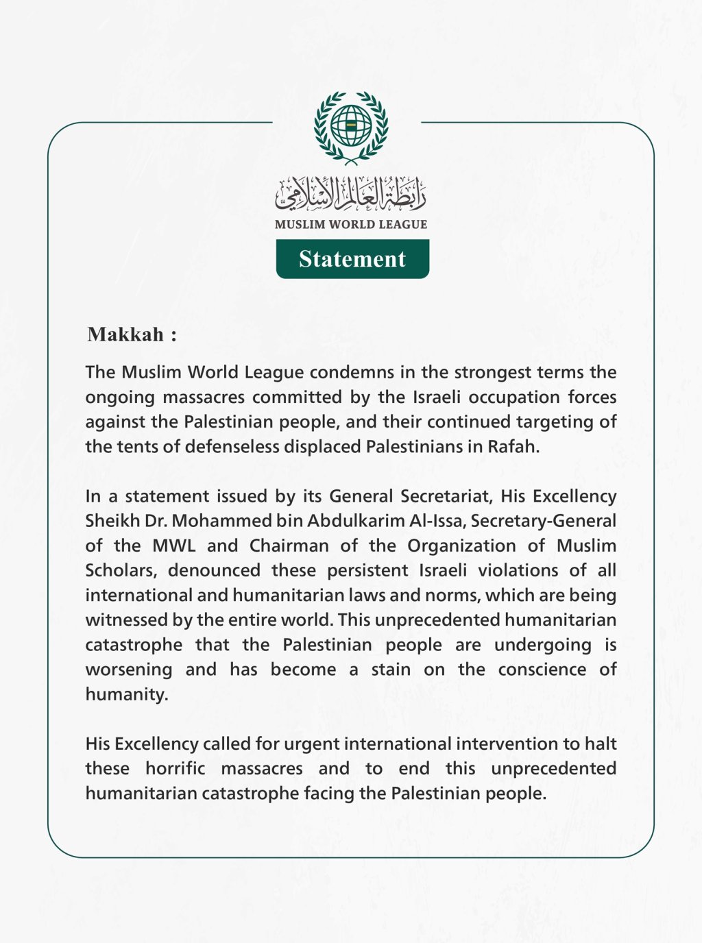 The Muslim World League (MWL) strongly condemns the continued genocidal massacres perpetrated by Israeli occupation forces against the Palestinian people. 