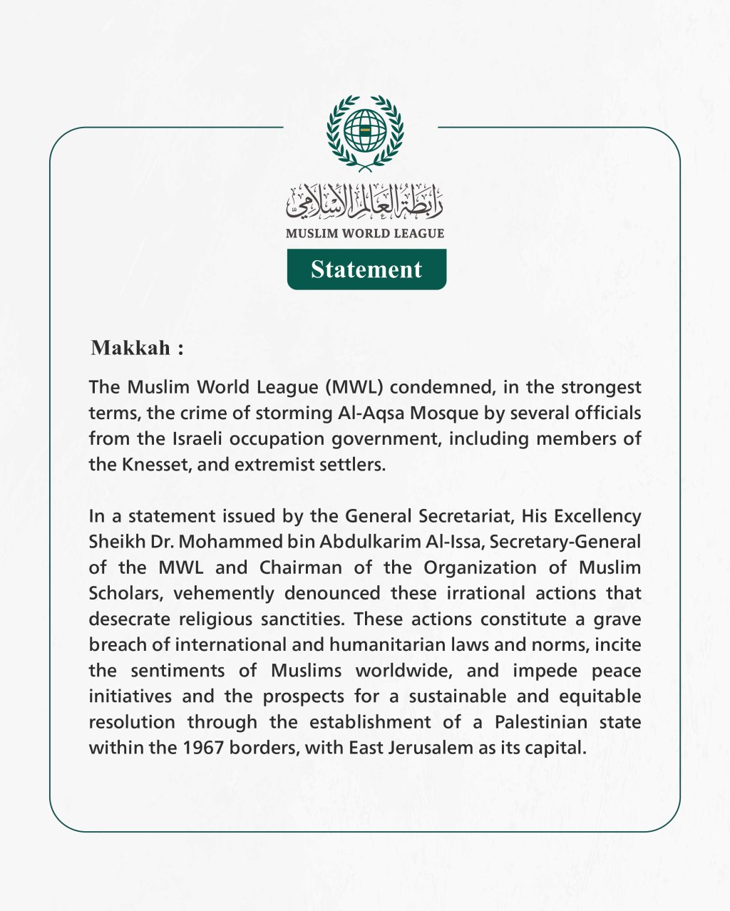 The Muslim World League (MWL) condemned, in the strongest terms, the crime of storming Al-Aqsa Mosque by several officials from the Israeli occupation government, including members of the Knesset, and extremist settlers.