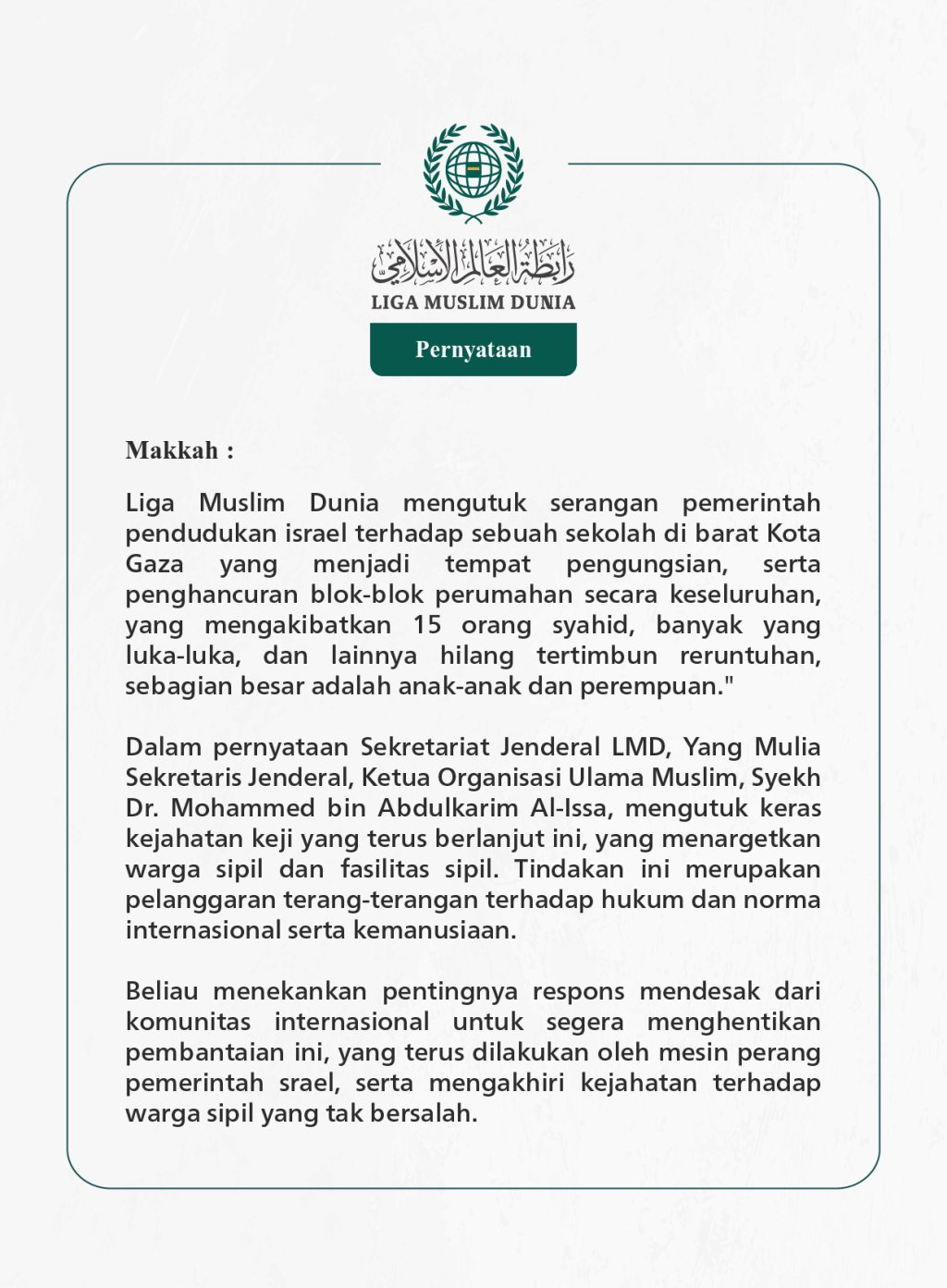 Liga Muslim Dunia mengutuk serangan pemerintah pendudukan israel terhadap sebuah sekolah di barat Kota Gaza yang menjadi tempat pengungsian, serta penghancuran blok-blok perumahan secara keseluruhan, yang mengakibatkan 15 orang syahid