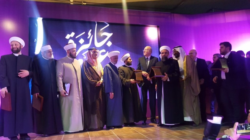 Nomonees of MWL (represented by Intl. Org. for Holy Qur'an & Immaculate Sunnah) win 1st 3 ranks at Lebanon Prize Ceremony for Holy Qur'an Memorization