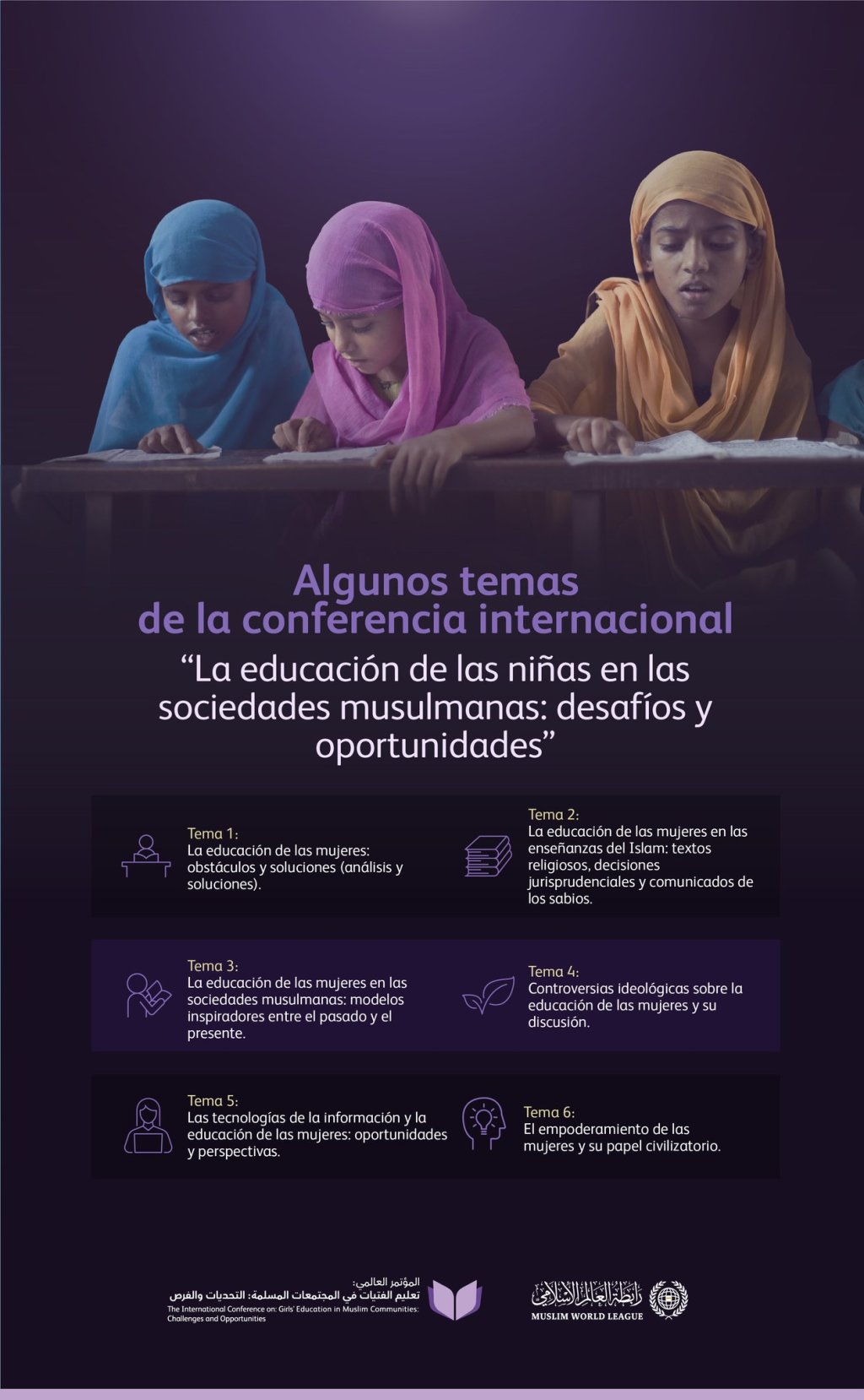 Descubra algunos temas de la conferencia internacional: “La educación de las niñas en las sociedades musulmanas: desafíos y oportunidades”, cuyos trabajos comenzarán en la capital paquistaní, Islamabad, el 11 de enero de 2025 (11 de Rajab 1446).