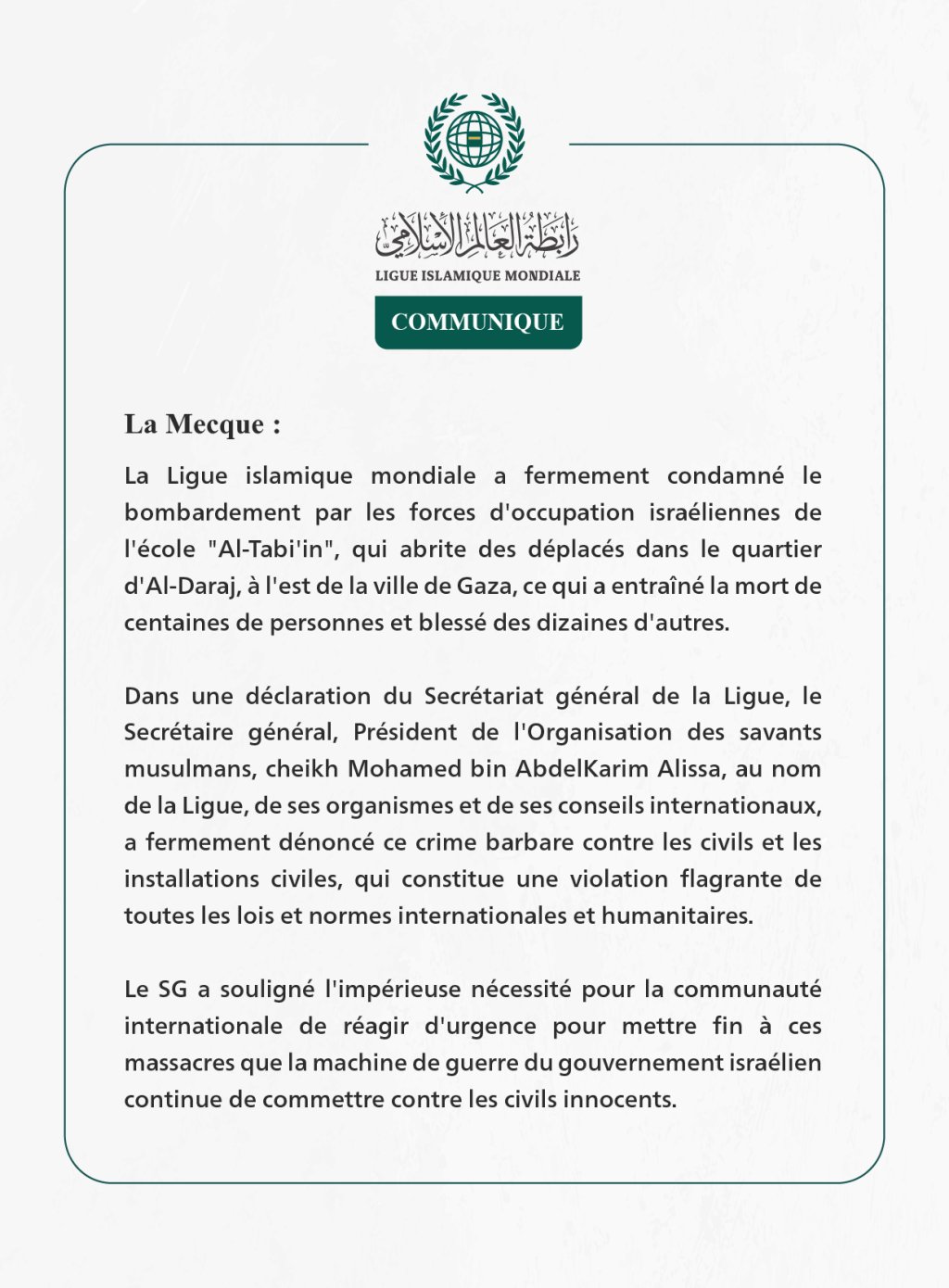 La Ligue islamique mondiale condamne fermement le ciblage par les forces d'occupation israéliennes de l'école "Al-Tabi'in" qui abrite des déplacés à l'est de la ville de Gaza.