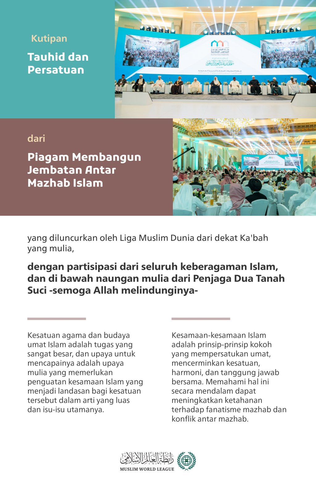  Ini adalah kutipan dari Piagam "Membangun Jembatan Antar Mazhab Islam", yang disepakati oleh para ulama umat Islam di tanah suci Makkah, atas inisiatif Liga Muslim Dunia