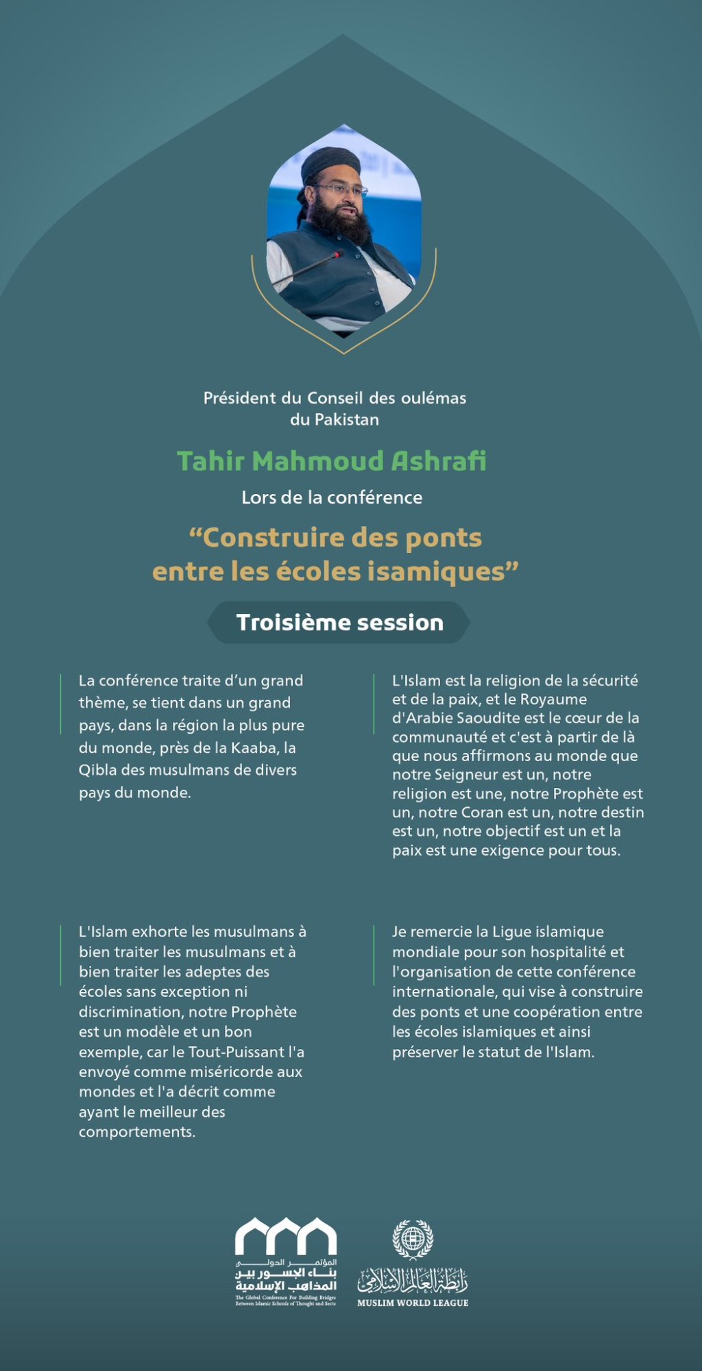 « Une communauté unique » Extraits du discours du Président du Conseil des oulémas du Pakistan Tahir Mahmoud Ashrafi