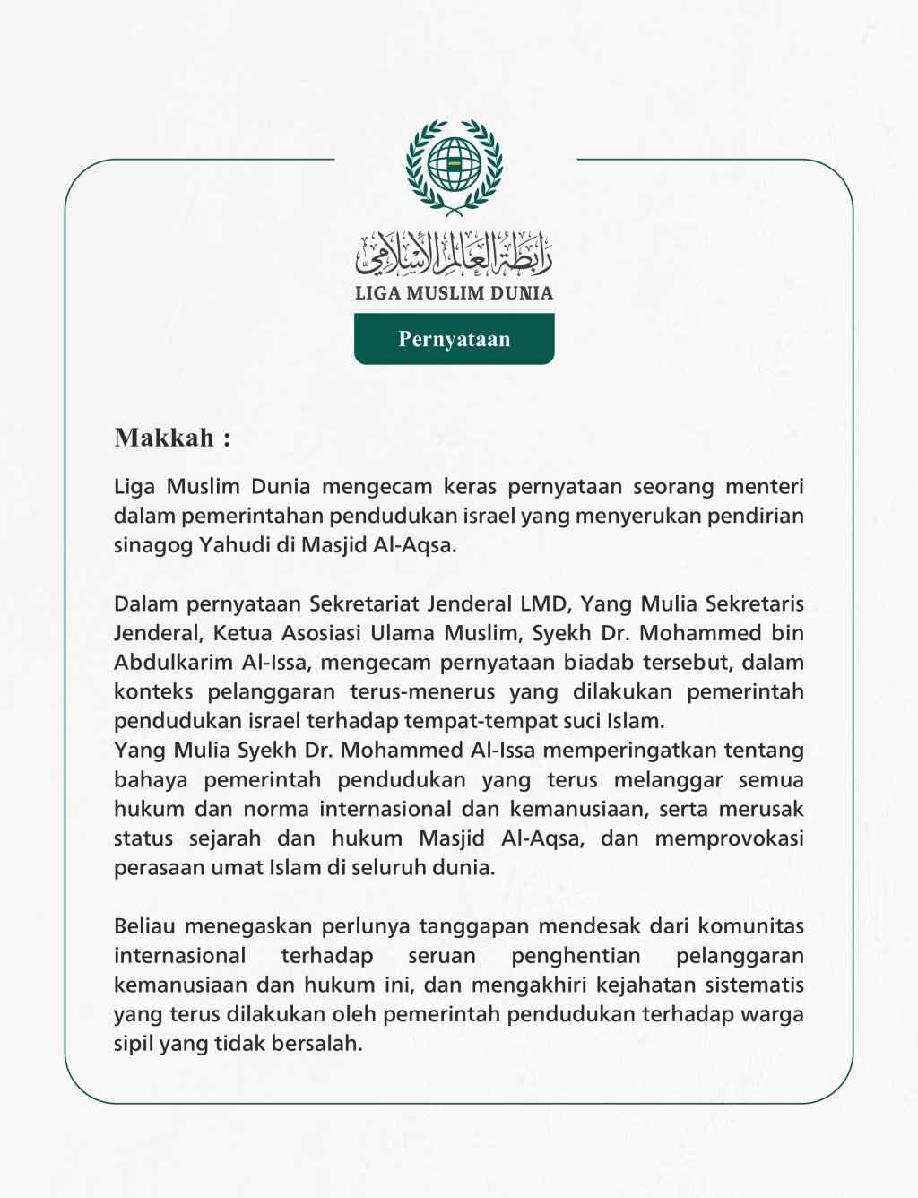 Pernyataan dari Liga Muslim Dunia: