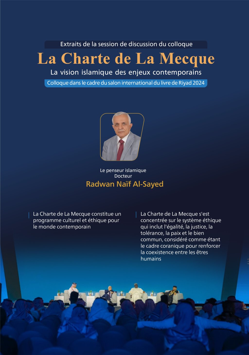 Le penseur islamique, Docteur Ridwan Naïf al-Sayyid, a participé au colloque organisé par le Salon international du livre de Riyad 2024 sur