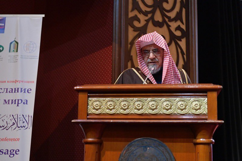 Cheikh Salah Bin Humeid à Moscou durant le congrès mondial « Islam Message Miséri corde Paix » où il a présenté ces valeurs selon la jurisprudence islamique.