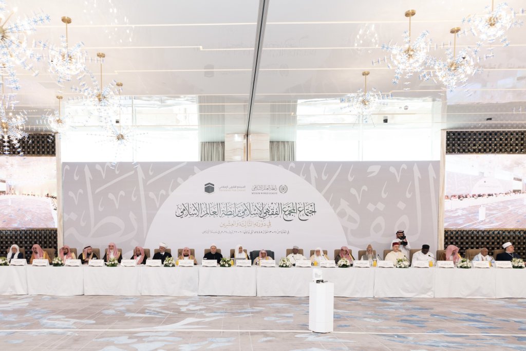 Le lancement de la 23ème session du Comité de jurisprudence islamique, affilié à la Ligueislamiquemondiale, en présence de muftis et de savants du monde islamique et des pays où vivent des minorités musulmanes.