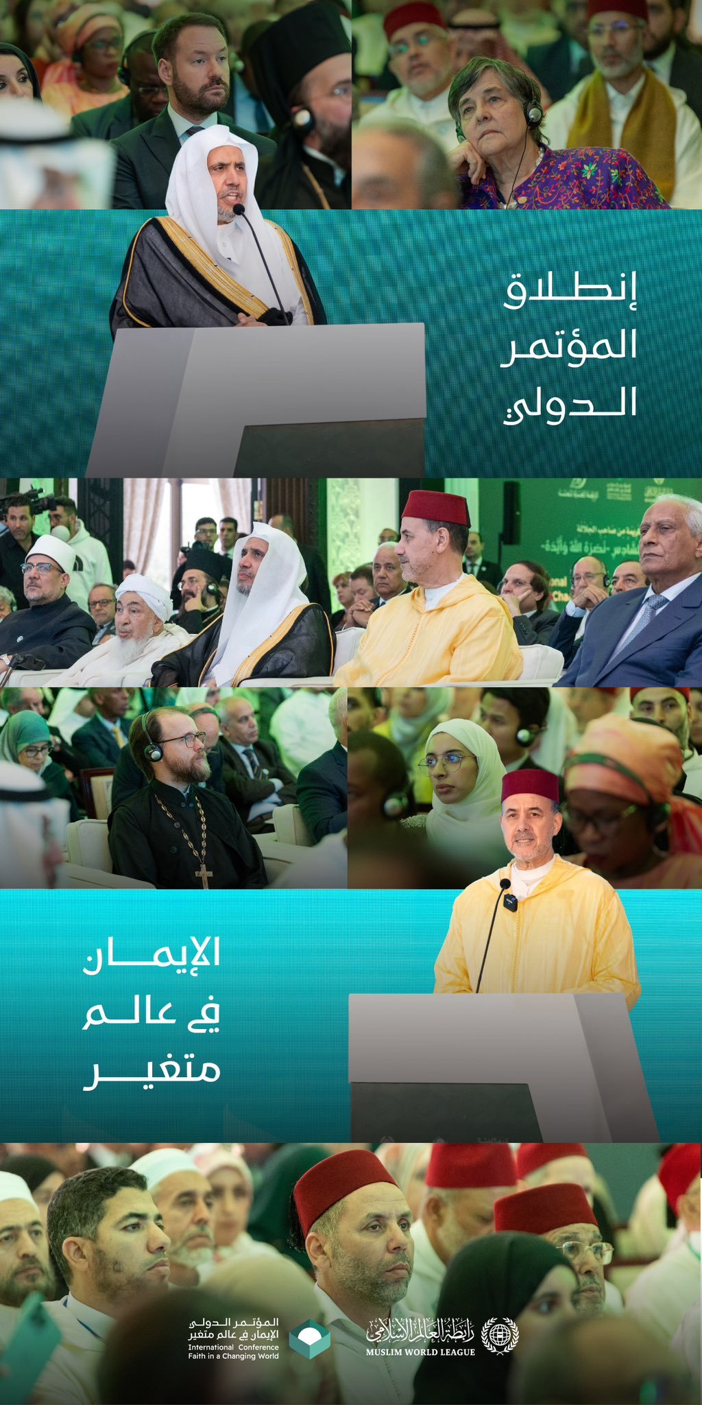 "Kekuatan Iman kepada Allah SWT dalam Menghadapi Bahaya Ateisme"  Yang Mulia Sekretaris Jenderal LMD, Ketua Organisasi Ulama Muslim, Syekh Dr. #MohammedAlissa  @MhmdAlissa   meluncurkan kegiatan Konferensi Internasional: "Iman dalam Dunia yang Berubah"