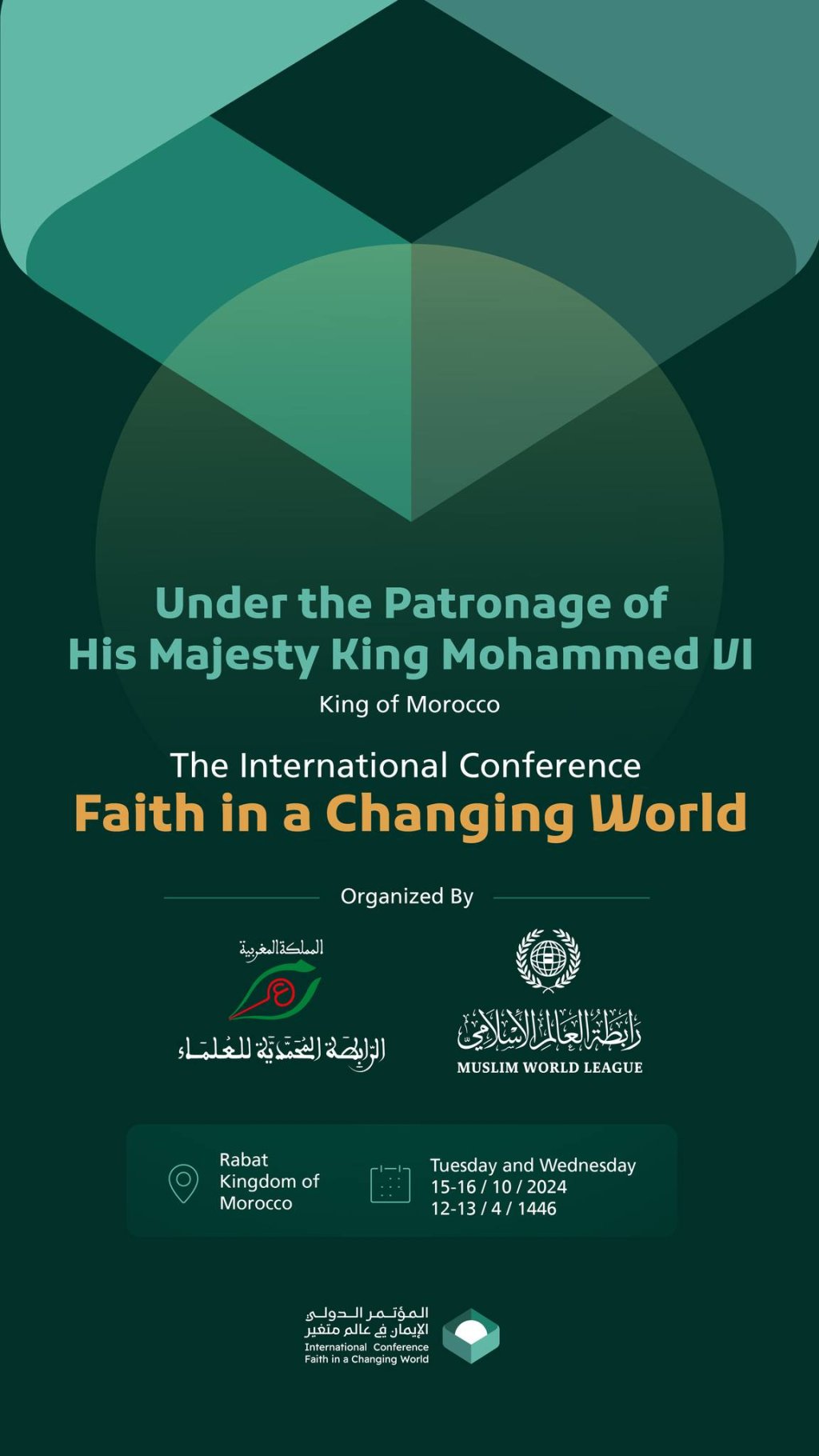 Under the esteemed patronage of His Majesty King Mohammed VI, the Muhammadiyah League of Scholars in Morocco, in partnership with the Muslim World League, announces the launch of the international conference, "Faith in a Changing World."