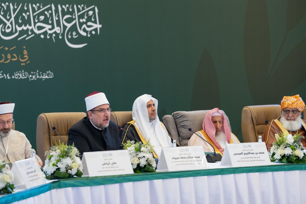 Cheikh Muhammad Mukhtar Gomaa, ministre des legs pieux de la République d'Égypte et membre du Conseil suprême de la Ligue islamique mondiale, lors de la 46ème session du Conseil :
