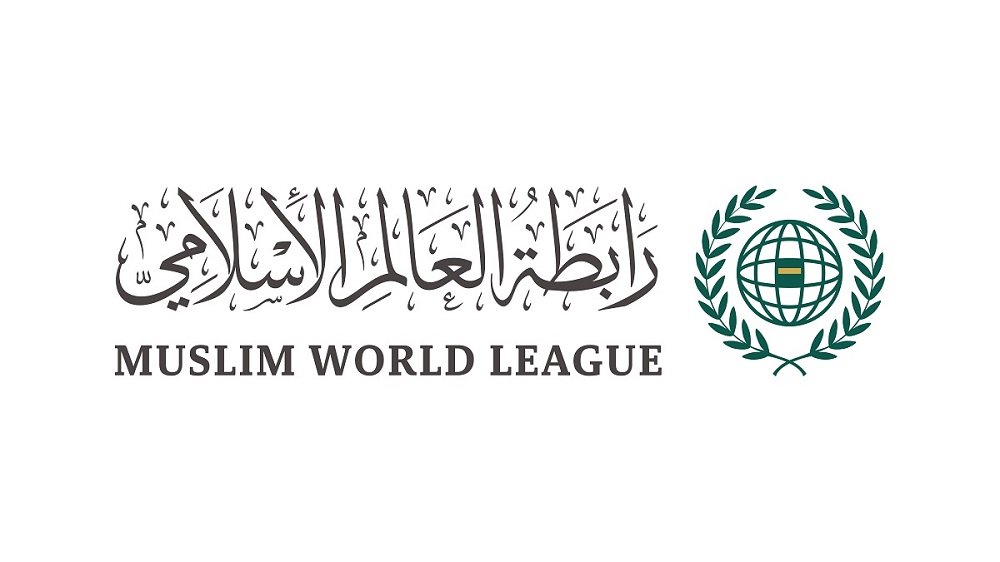 رابطة العالم الإسلامي تدشن هويتها البصرية الجديدة بمباركة المجلس العالمي لشيوخ الإقراء