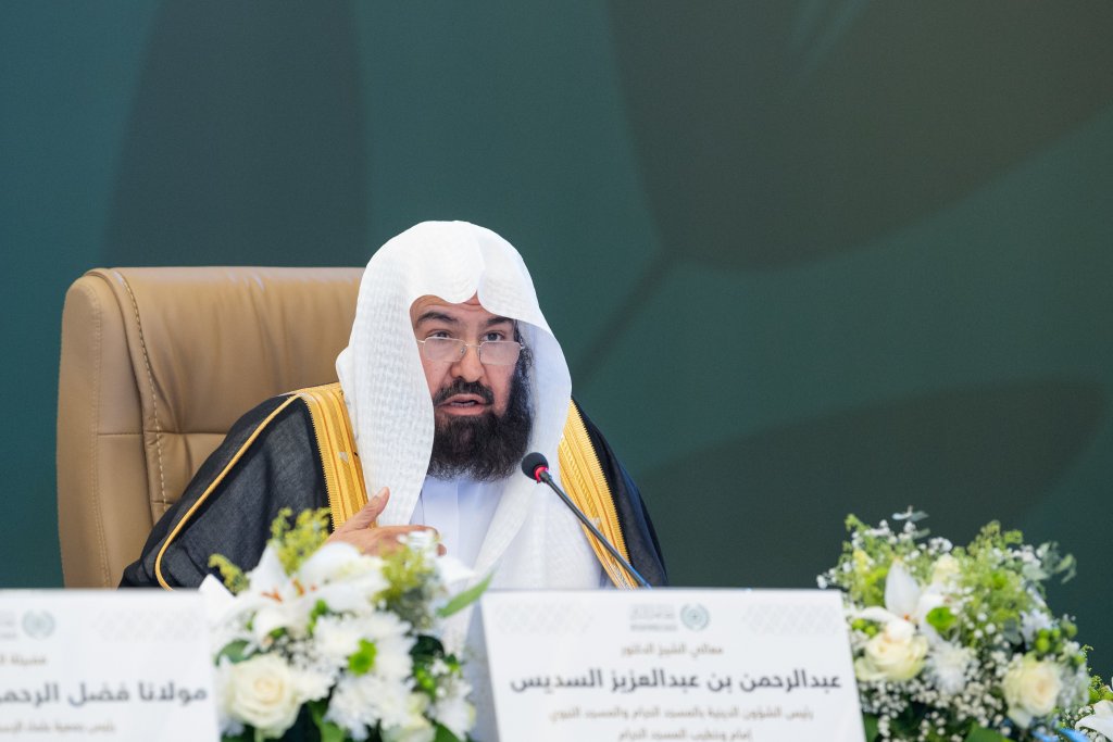Cheikh Abdul Rahman Al-Sudais, président du Comité de gestion des affaires religieuses de la grande mosquée de La Mecque et de la Mosquée du Prophète, et membre du Conseil suprême de la Ligue islamique mondiale, lors de la 46ème session du Conseil :