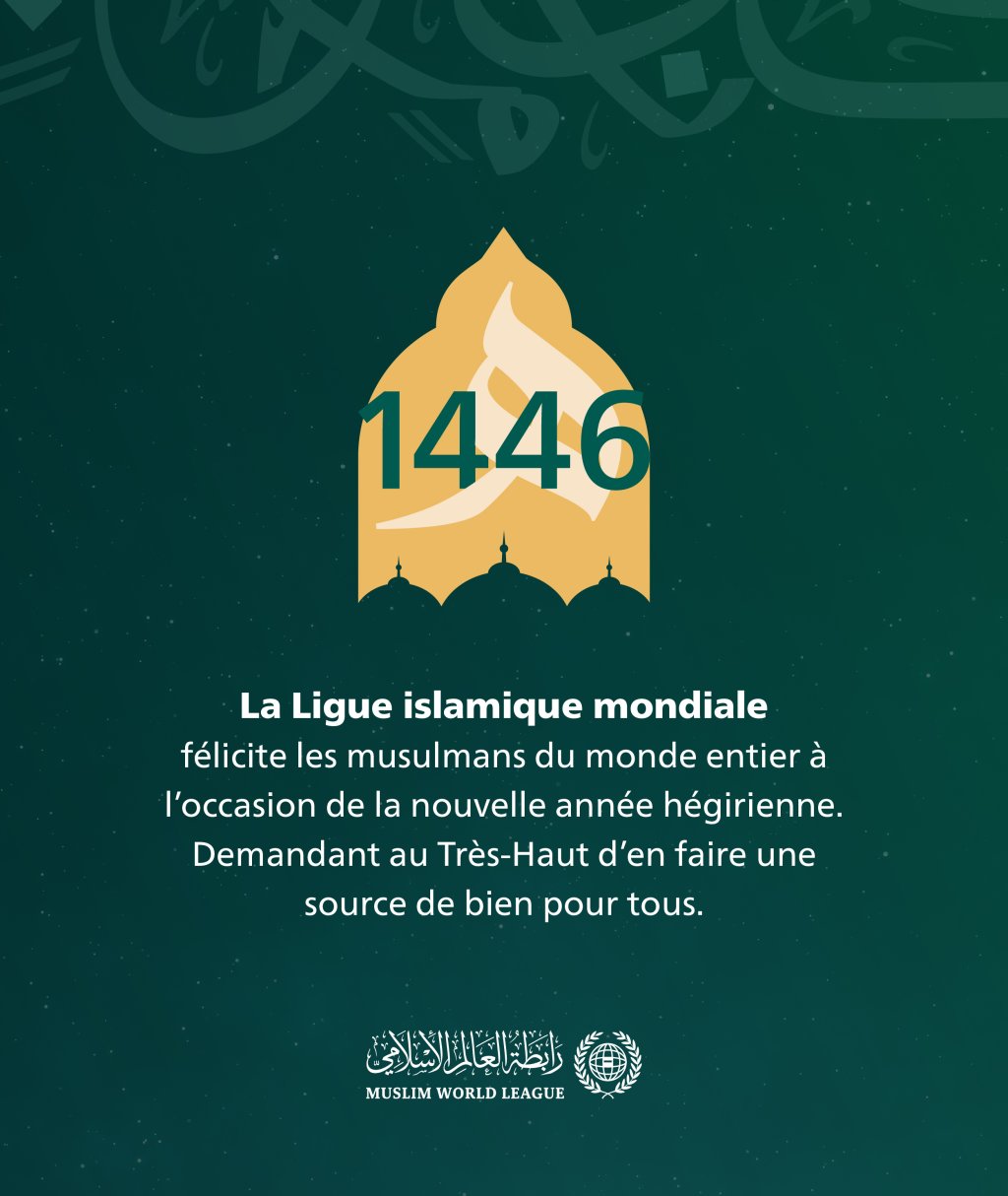 La Ligue islamique mondiale félicite les musulmans du monde entier à l’occasion de la nouvelle année hégirienne, demandant au Très-Haut d’en faire une source de bien pour tous.