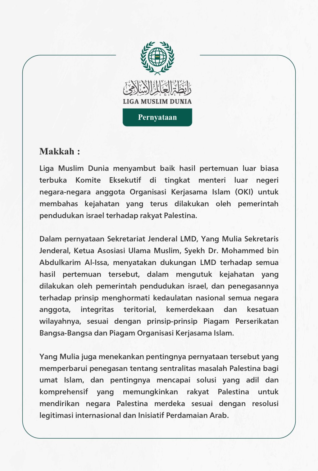 Liga Muslim Dunia menyambut baik hasil pertemuan luar biasa terbuka Komite Eksekutif di tingkat menteri luar negeri negara-negara anggota Organisasi Kerjasama Islam (OKI)