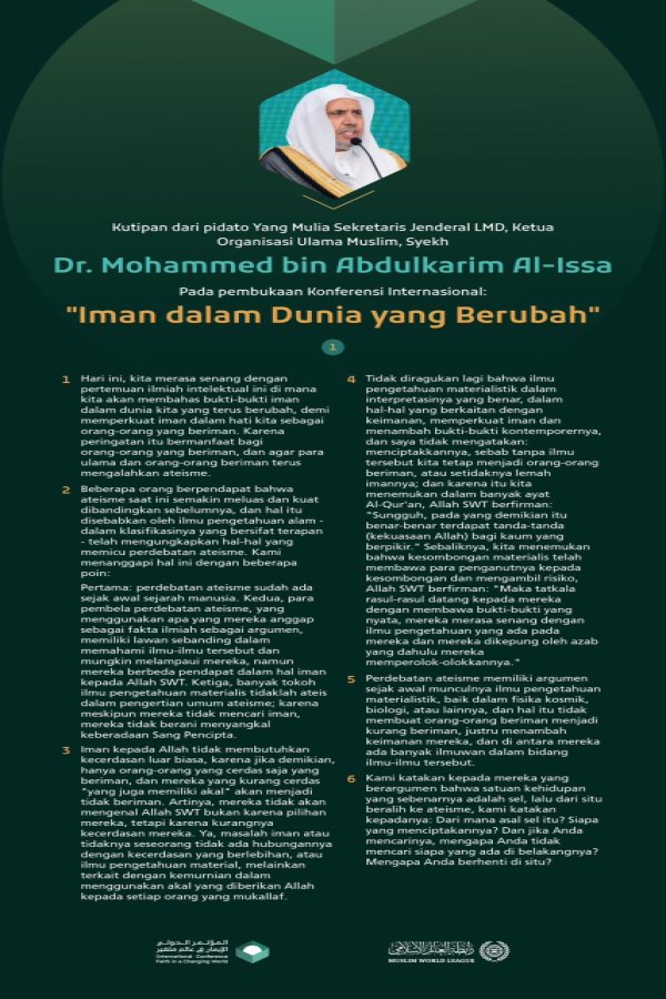 Kutipan dari pidato pembukaan "penyusunan kerangka" yang disampaikan oleh Yang Mulia Sekretaris Jenderal LMD, Ketua Organisasi Ulama Muslim, Syekh Dr.Mohammed Alissa  , pada Konferensi Internasional: "Iman dalam Dunia yang Berubah":