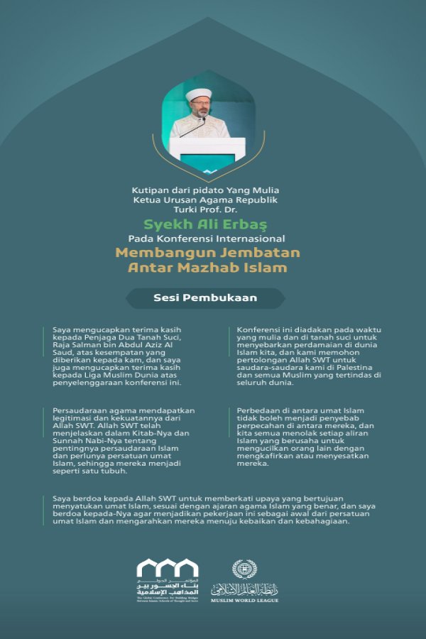 “Waktu yang mulia dan tanah yang suci.” Kutipan dari pidato Yang Mulia Ketua Urusan Agama Republik Turki Prof. Dr. Ali Erbaş, pada konferensi internasional: “Membangun Jembatan Antar Mazhab Islam.”