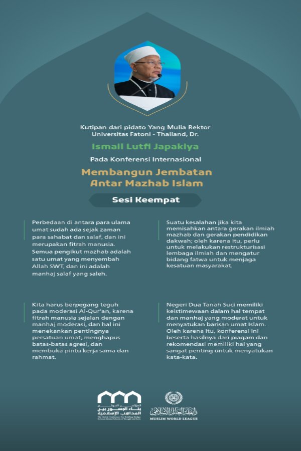 Kutipan dari pidato Yang Mulia Rektor Universitas Fatoni - Thailand, Dr. Ismail Lutfi Japakiya, pada konferensi internasional: