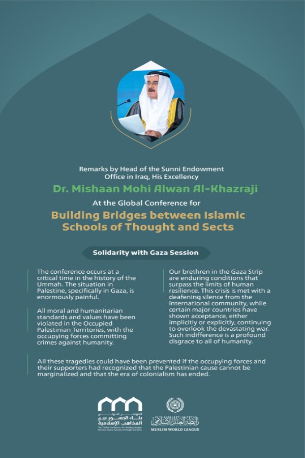 Remarks by His Excellency Dr. Mishaan Mohi Alwan Al-Khazraji, Head of the Sunni Endowment Office in Iraq, during a session in solidarity with Gaza at the Global Conference for Building Bridges between Islamic Schools of Thought and Sects.