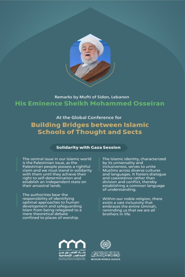 “The central issue.” Remarks by His Eminence Sheikh Mohammed Osseiran, Mufti of Sidon, Lebanon, during a session in solidarity with Gaza at the Global Conference for Building Bridges between Islamic Schools of Thought and Sects.