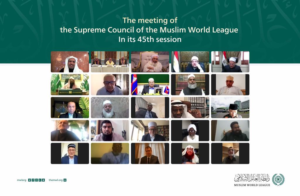 The Supreme Council of the Muslim World League, the largest meeting of international religious institutions & organizations