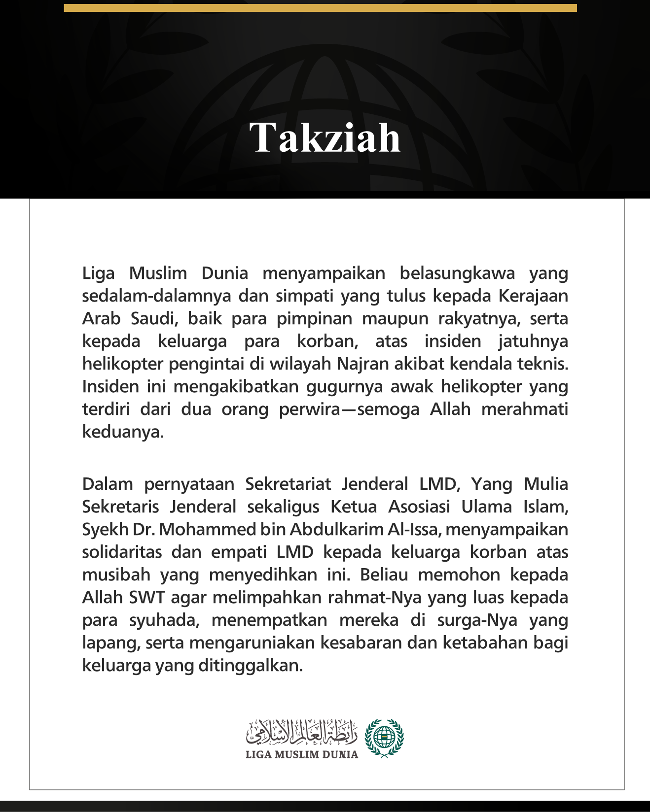 Liga Muslim Dunia Menyampaikan Belasungkawa atas Gugurnya Syuhada dalam Insiden Jatuhnya Helikopter Pengintai di Wilayah Najran