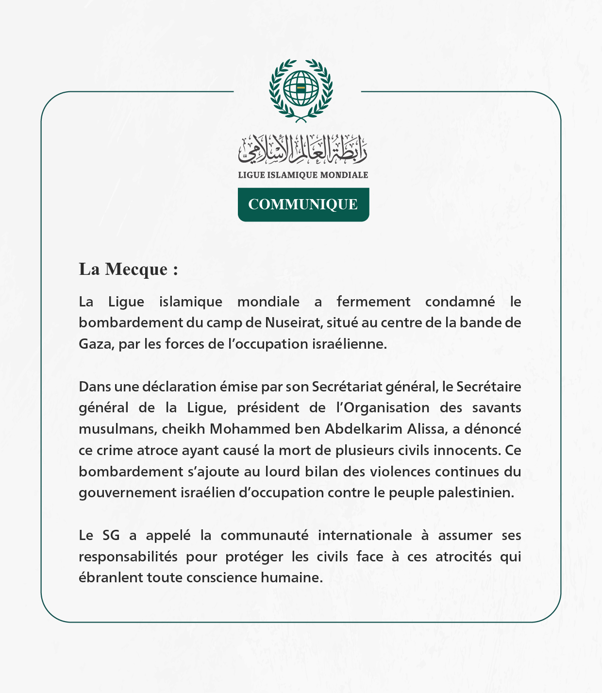 La Ligue islamique mondiale condamne le bombardement du camp de Nuseirat au centre de la bande de Gaza par les forces de l’occupation israélienne