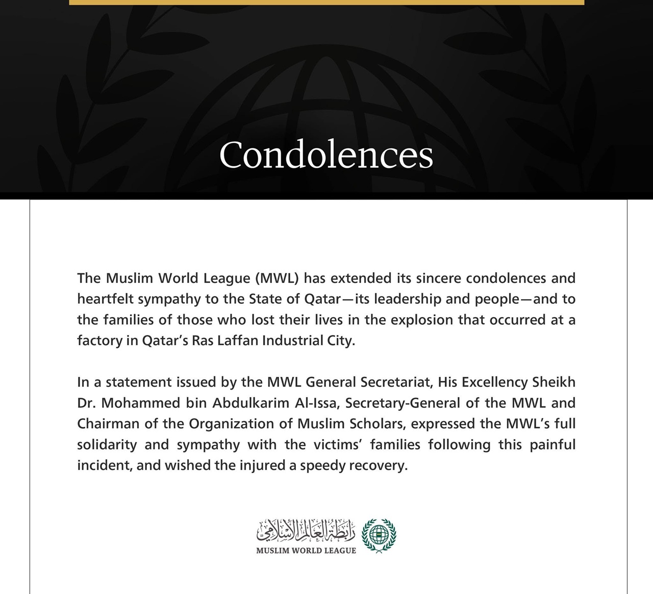 The Muslim World League Extends Condolences to the Victims of the Factory Explosion in Qatar’s Ras Laffan Industrial City