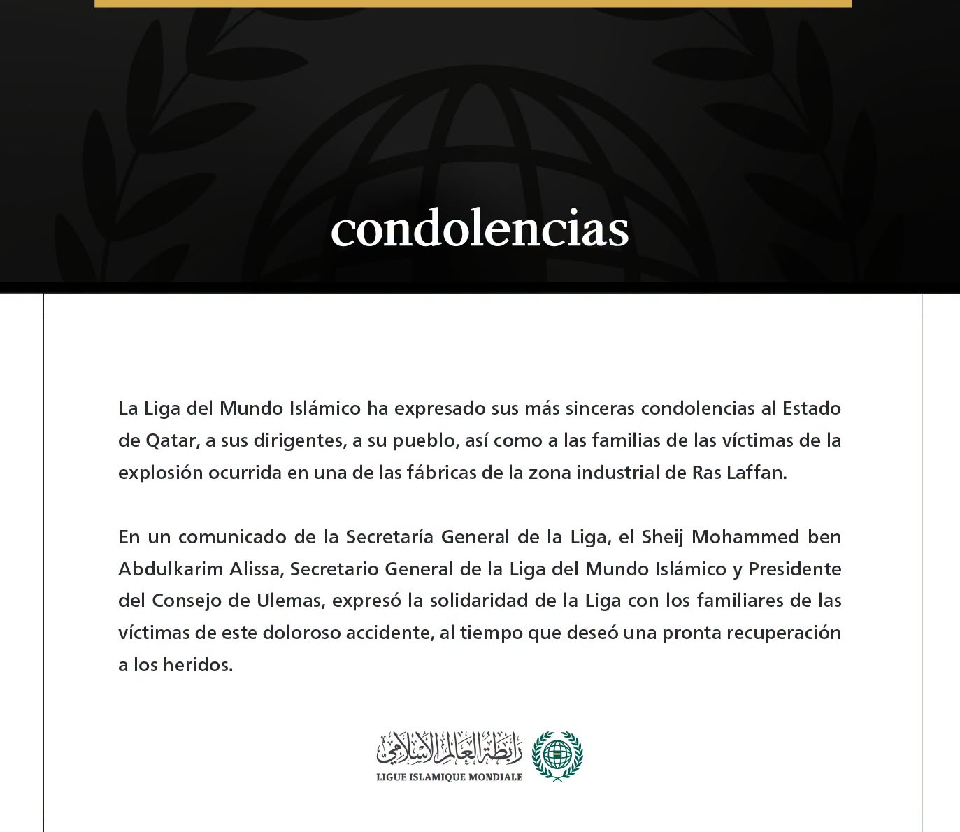 La Liga del Mundo Islámico expresa sus condolencias por las víctimas de la explosión ocurrida en una de las fábricas de la zona de Ras Laffan en Qatar