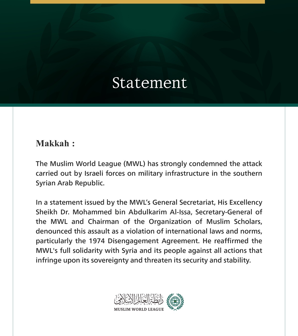 The Muslim World League Condemns Israeli Attack in Southern Syria