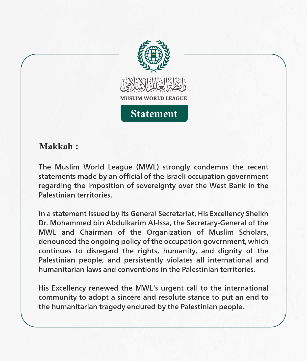 Statement from the Muslim World League: