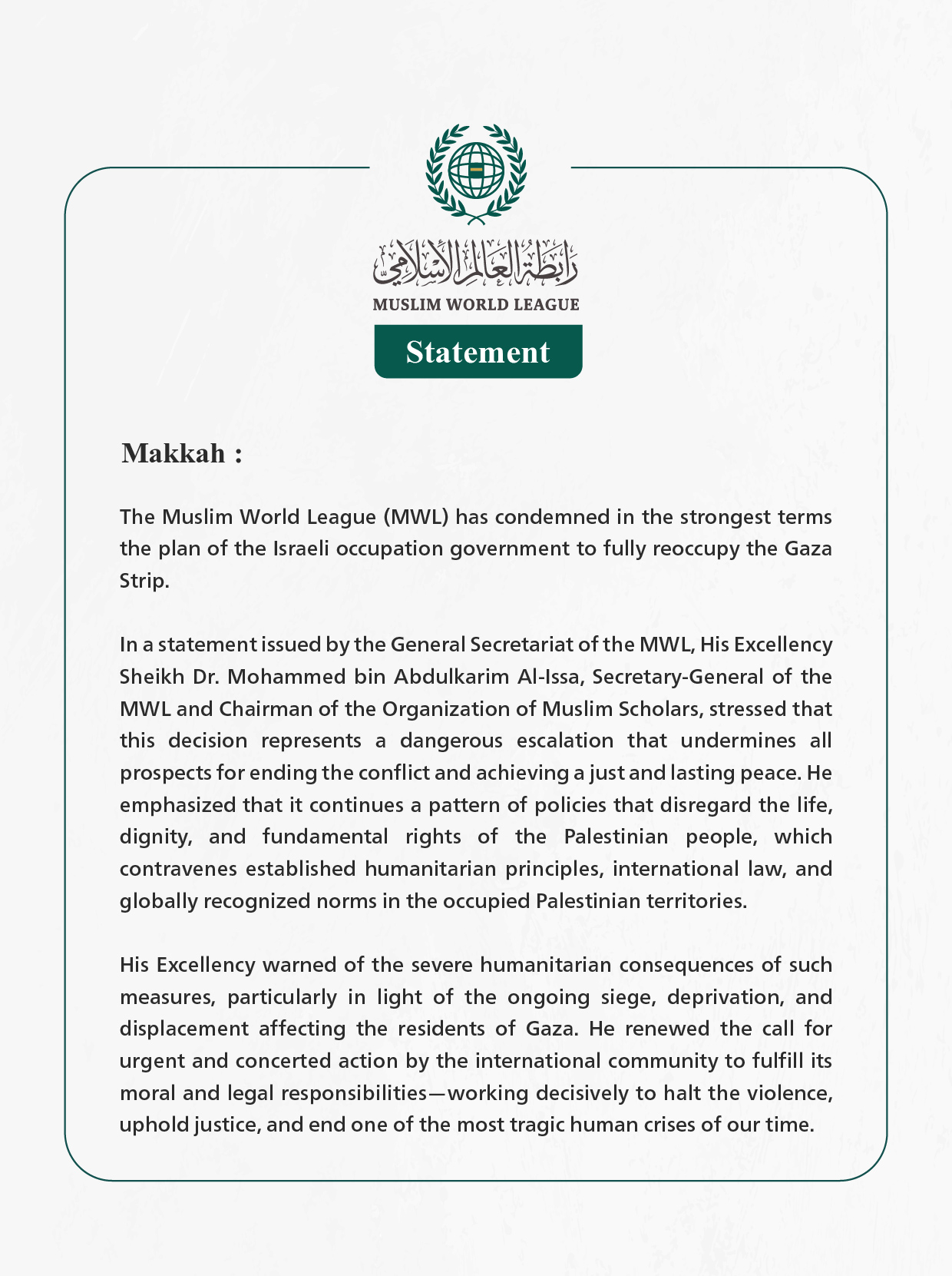The Muslim World League Condemns the Decision of the Israeli Occupation Government to Fully Reoccupy the Gaza Strip