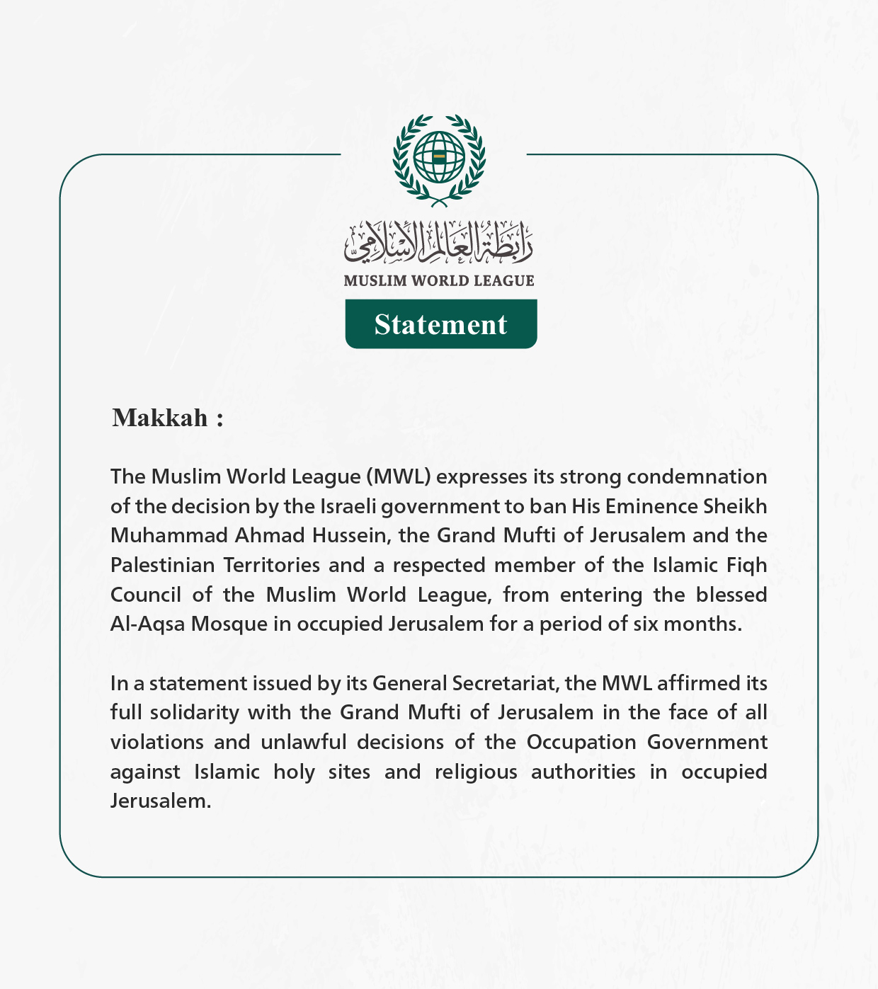 The MWL Condemns the Occupation Government's Decision to Expel the Grand Mufti of Jerusalem from the Blessed Al-Aqsa Mosque